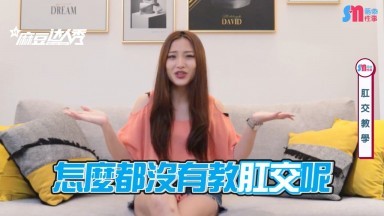 薇傲
